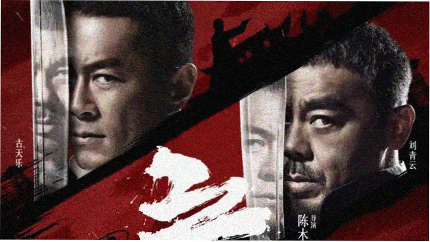 对魔忍动漫主线正传忍法帖重制版焦点海报