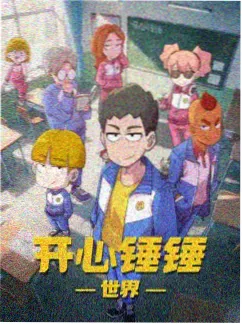 对魔忍动漫第二季幻影忍法帖海报